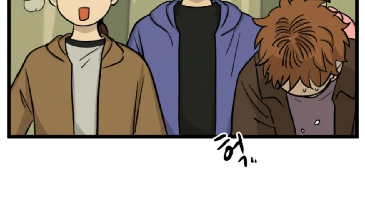 Homeless Chapter 182 - halaman 82