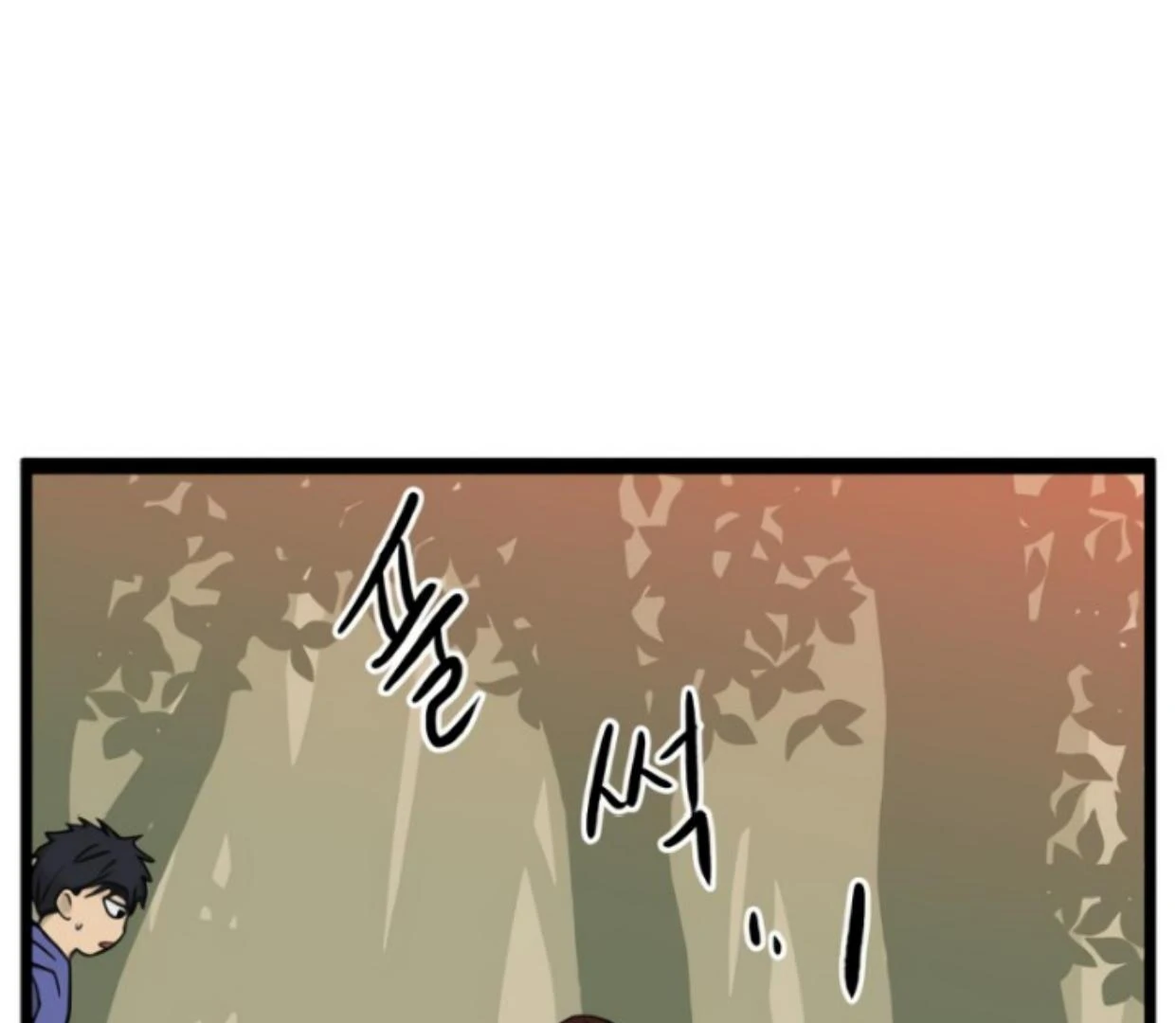 Homeless Chapter 183 - halaman 107
