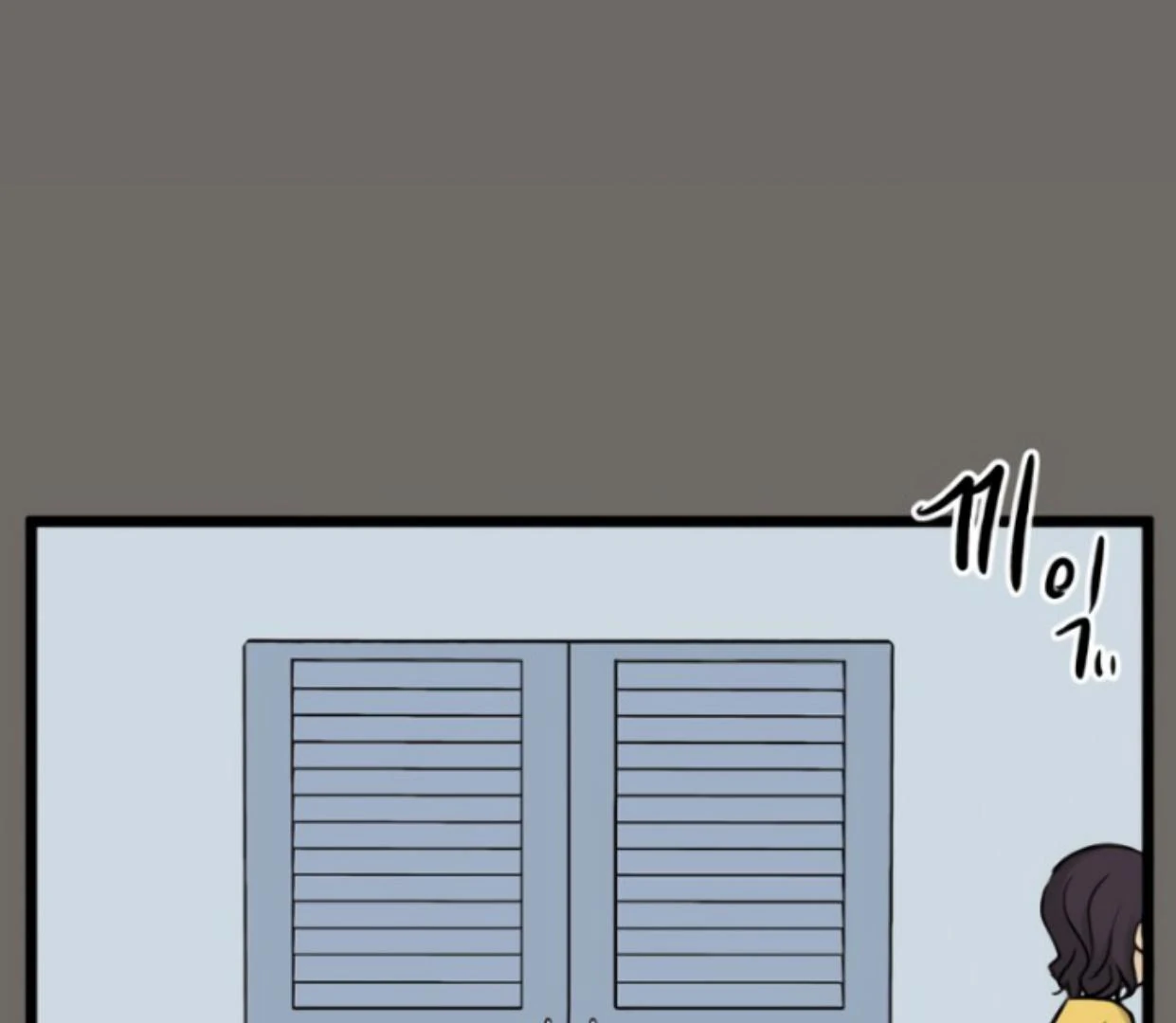 Homeless Chapter 183 - halaman 7