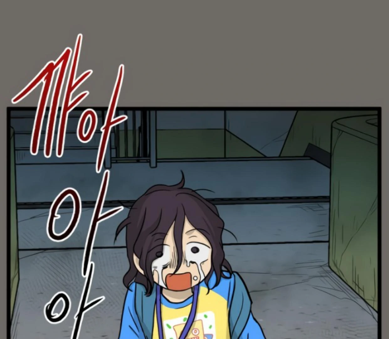 Homeless Chapter 183 - halaman 78