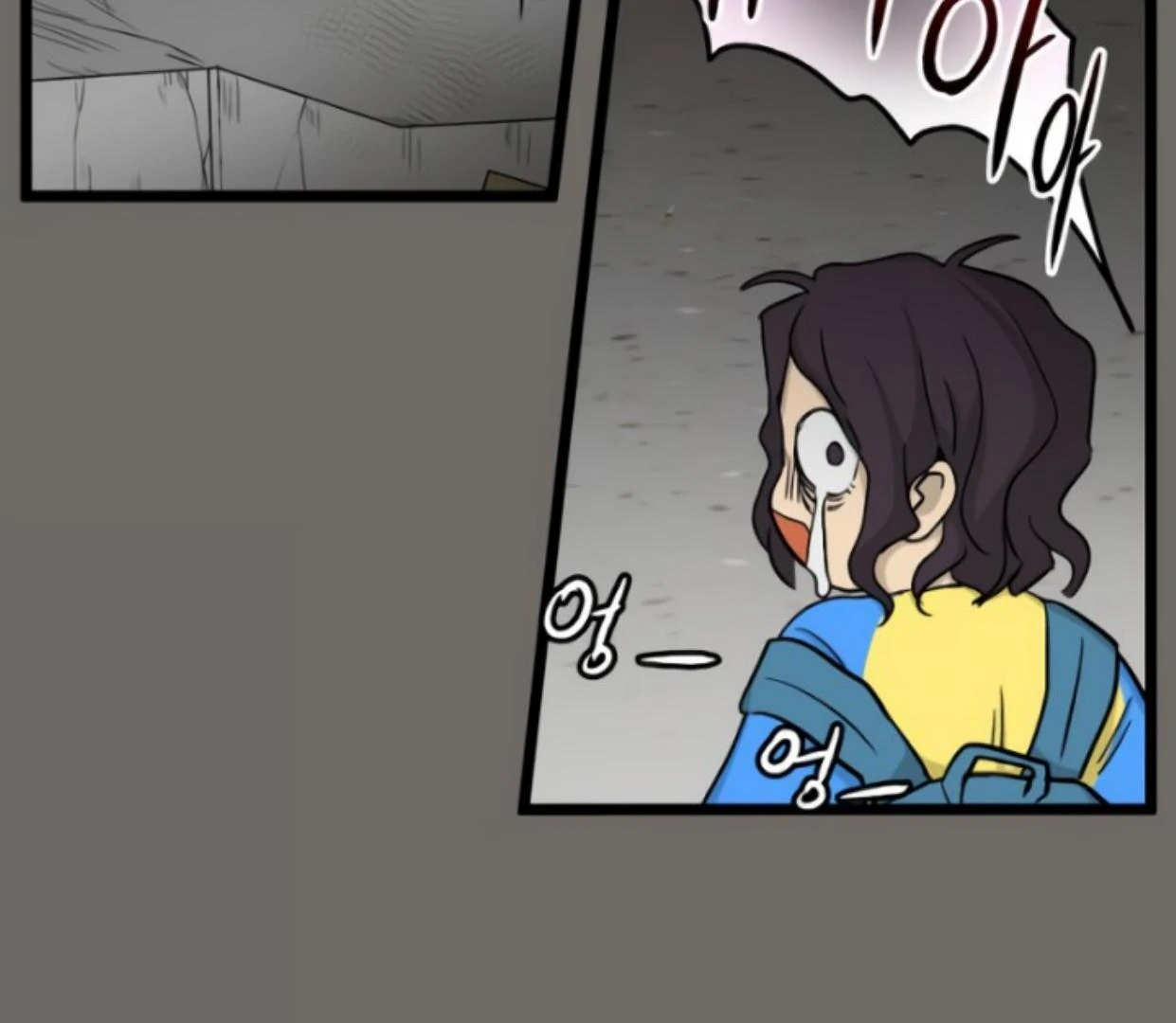 Homeless Chapter 183 - halaman 81
