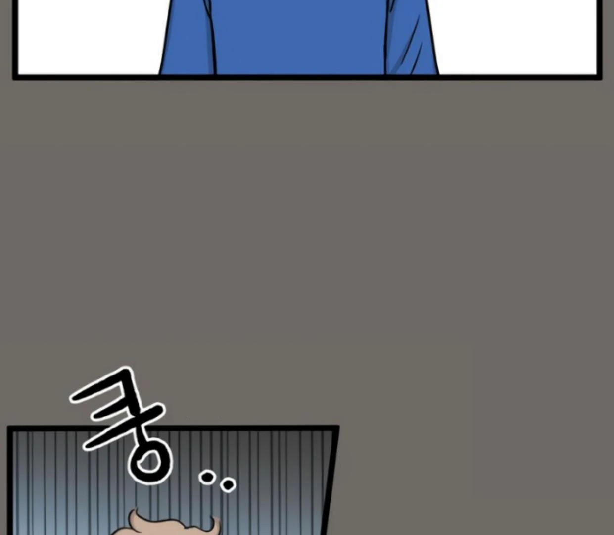 Homeless Chapter 184 - halaman 15