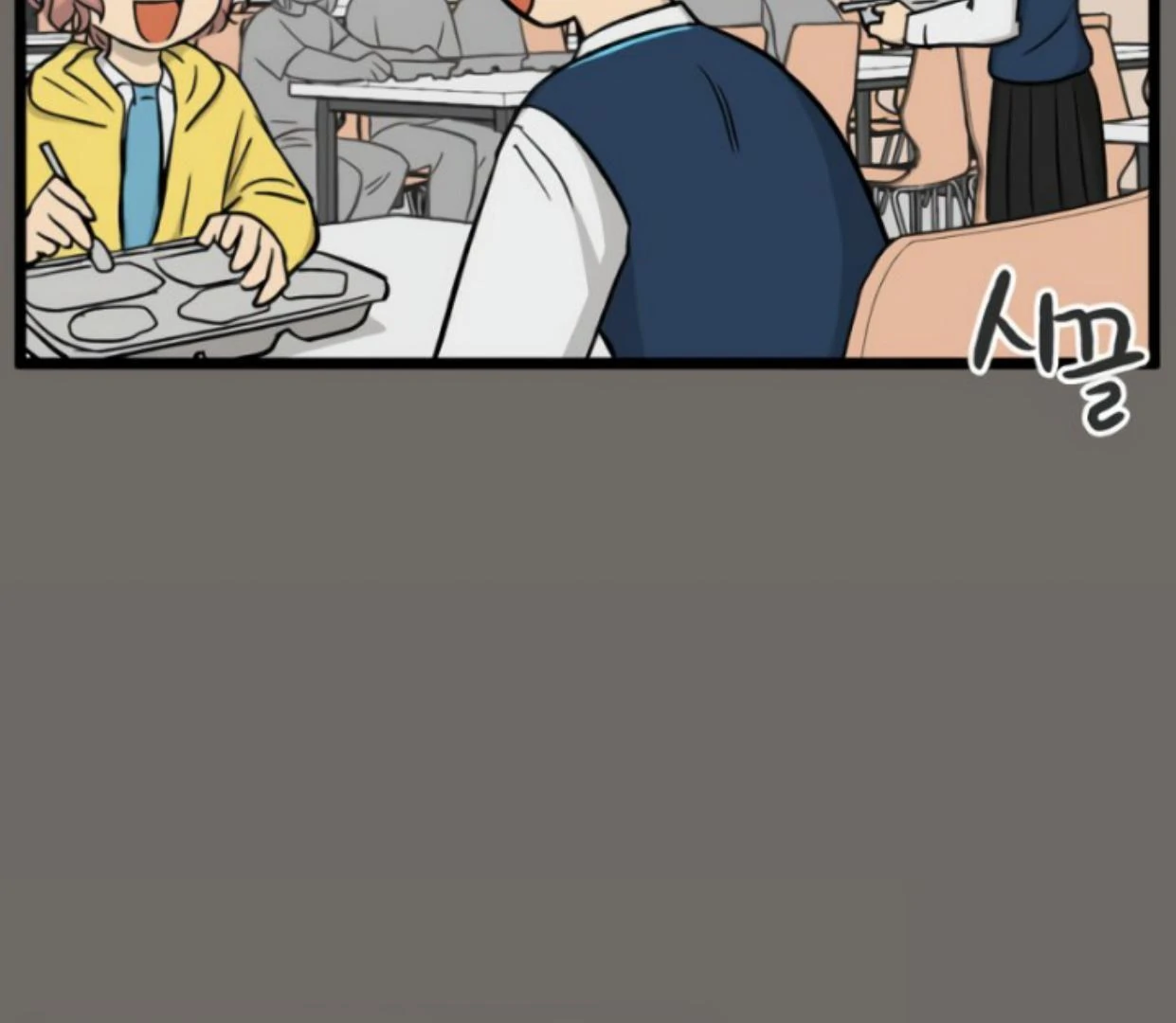 Homeless Chapter 184 - halaman 29