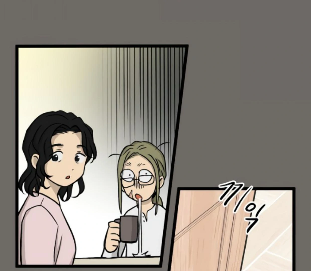 Homeless Chapter 185 - halaman 121