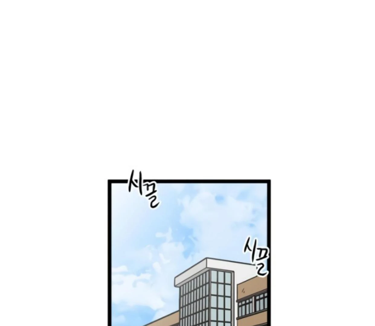 Homeless Chapter 185 - halaman 140