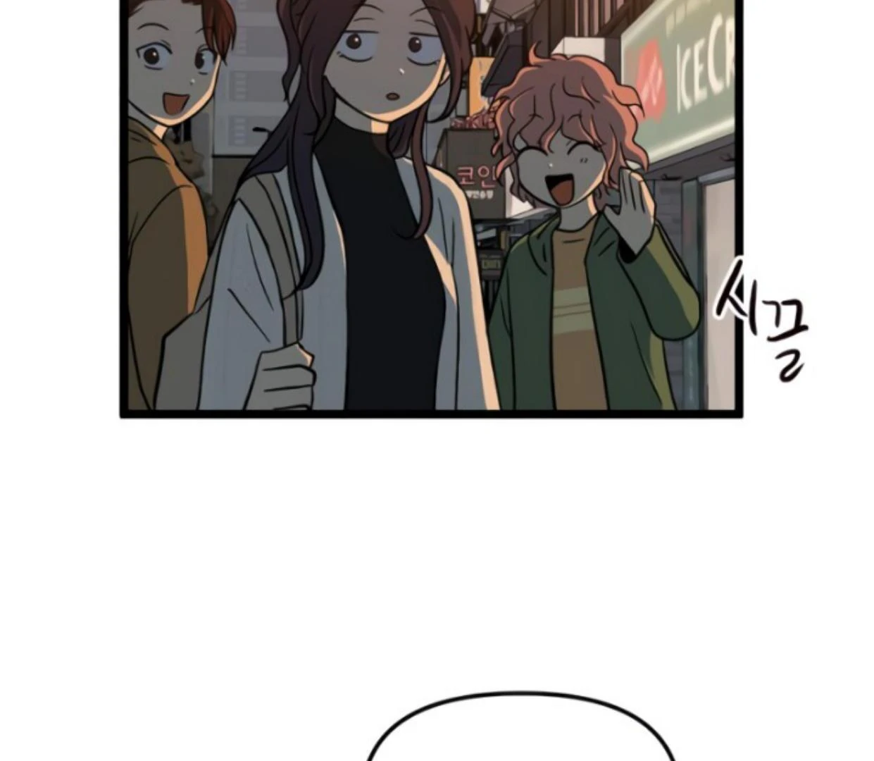 Homeless Chapter 185 - halaman 46