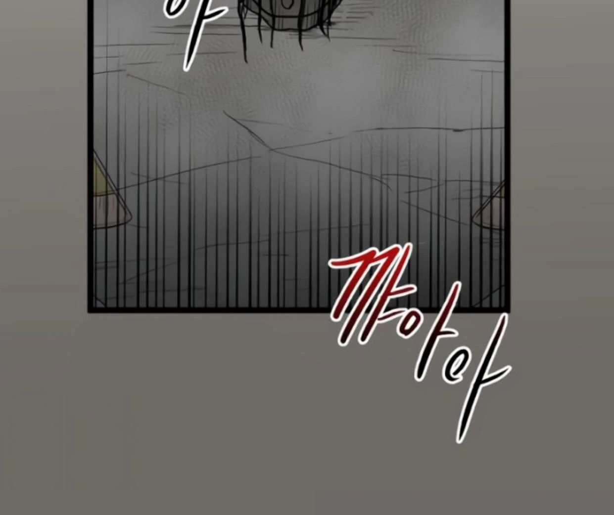 Homeless Chapter 185 - halaman 72