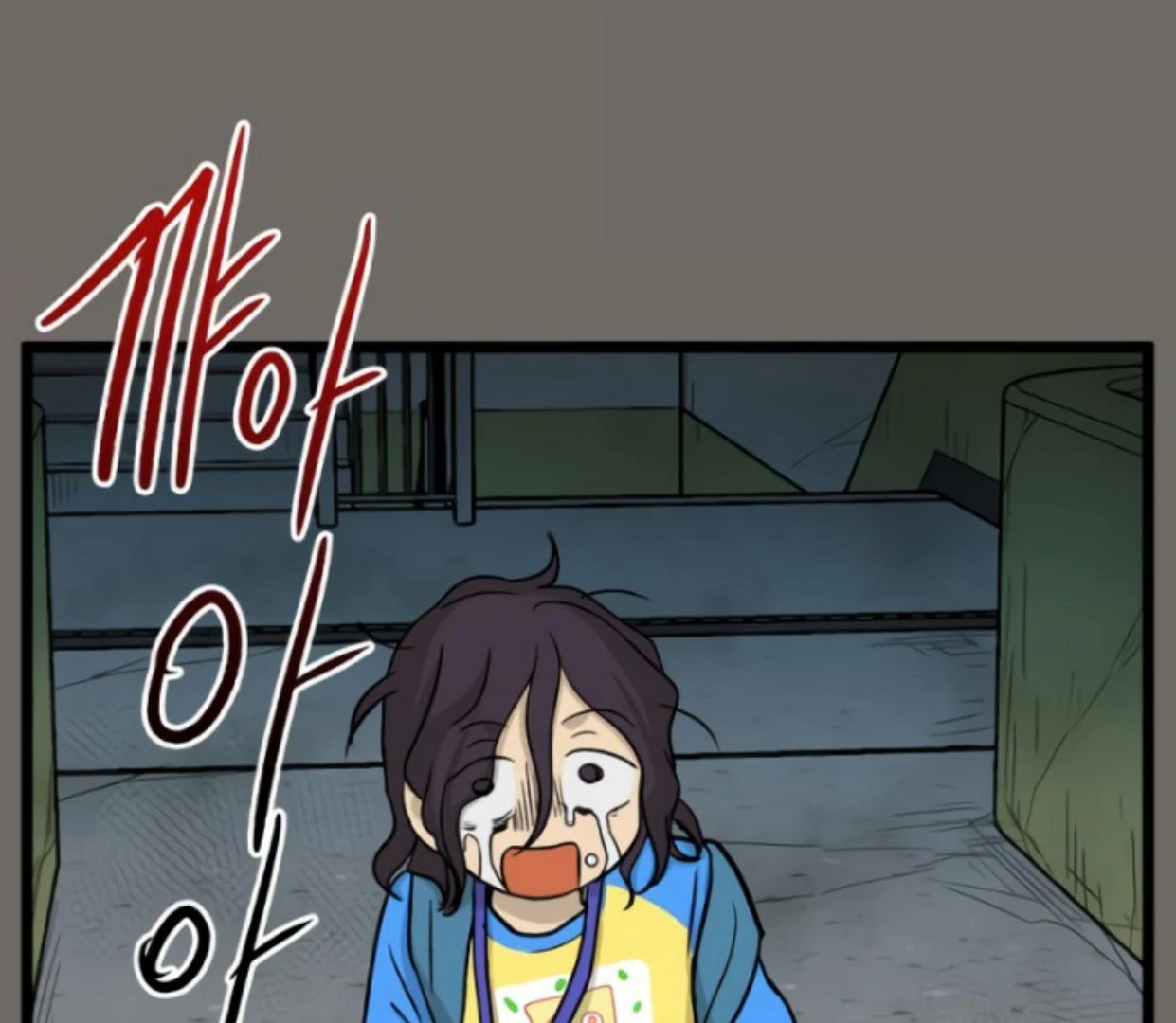 Homeless Chapter 185 - halaman 73