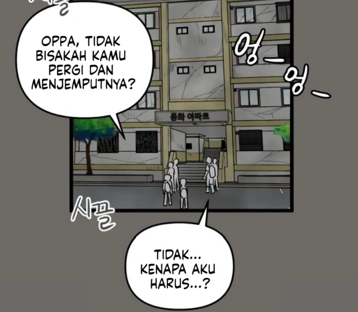 Homeless Chapter 185 - halaman 78