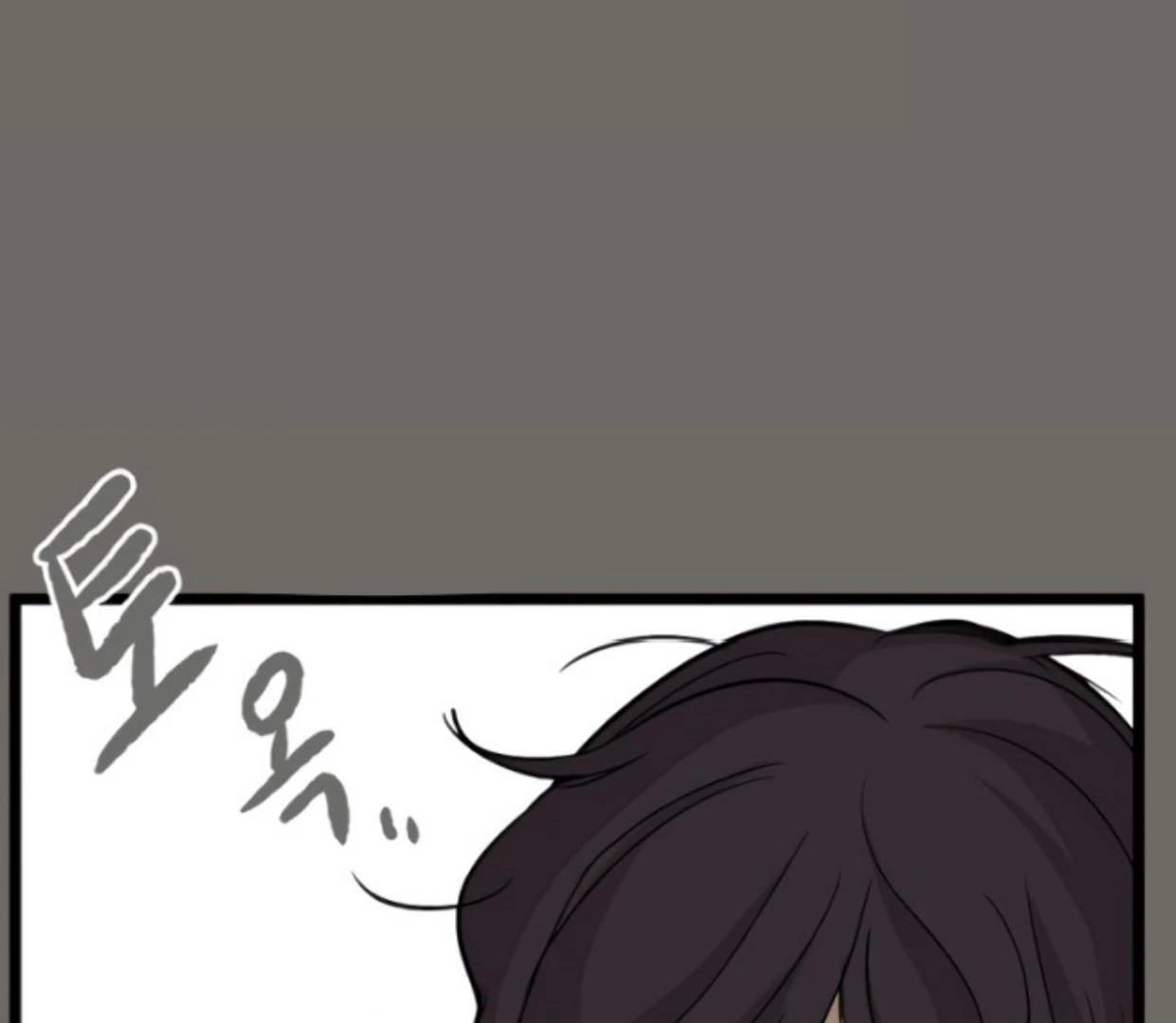 Homeless Chapter 185 - halaman 86