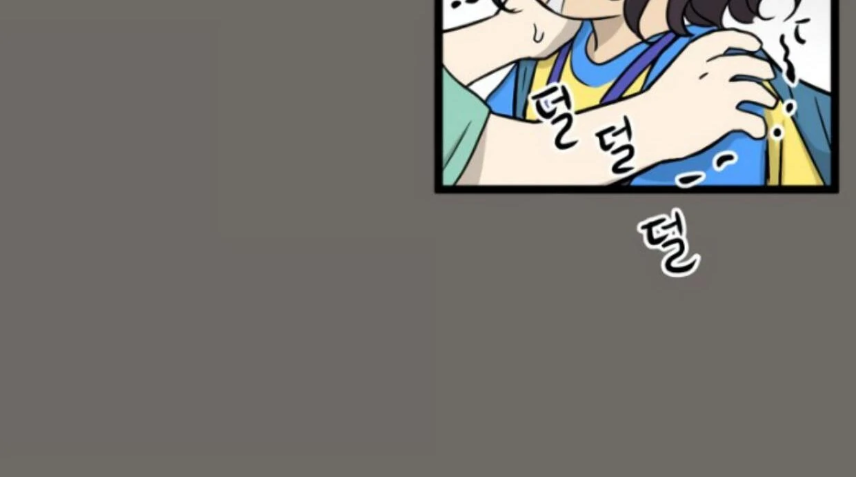 Homeless Chapter 185 - halaman 95
