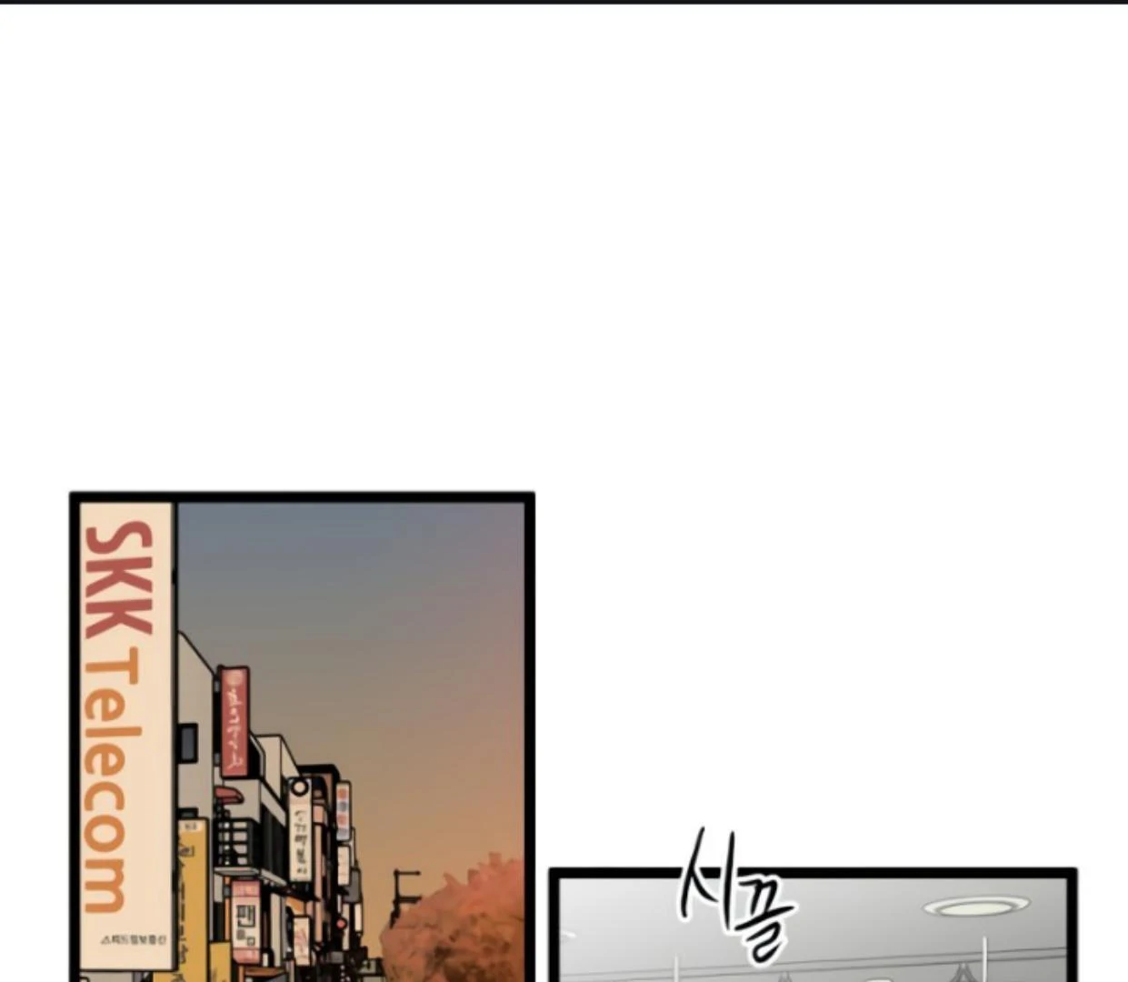 Homeless Chapter 186 - halaman 1