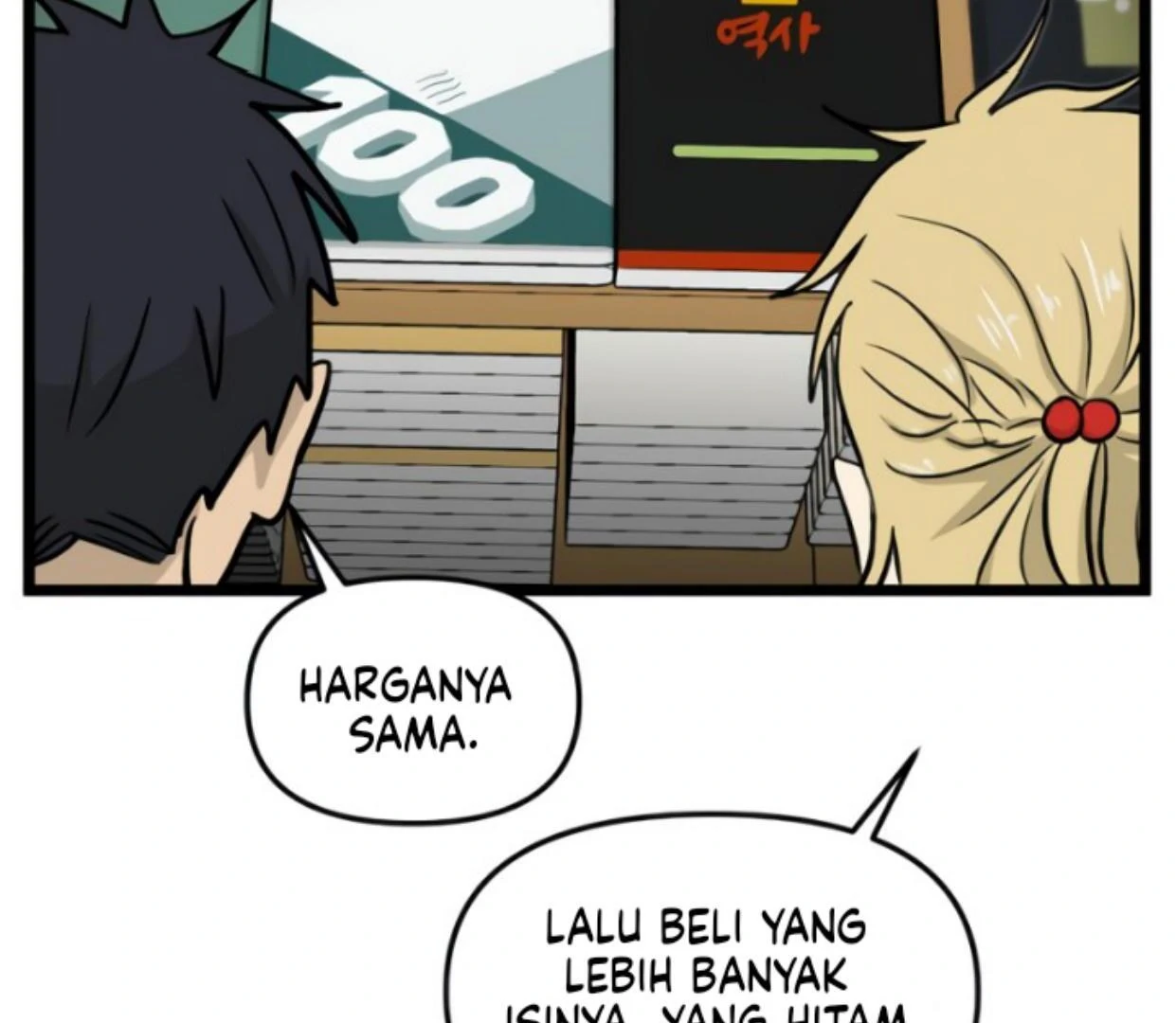 Homeless Chapter 186 - halaman 11