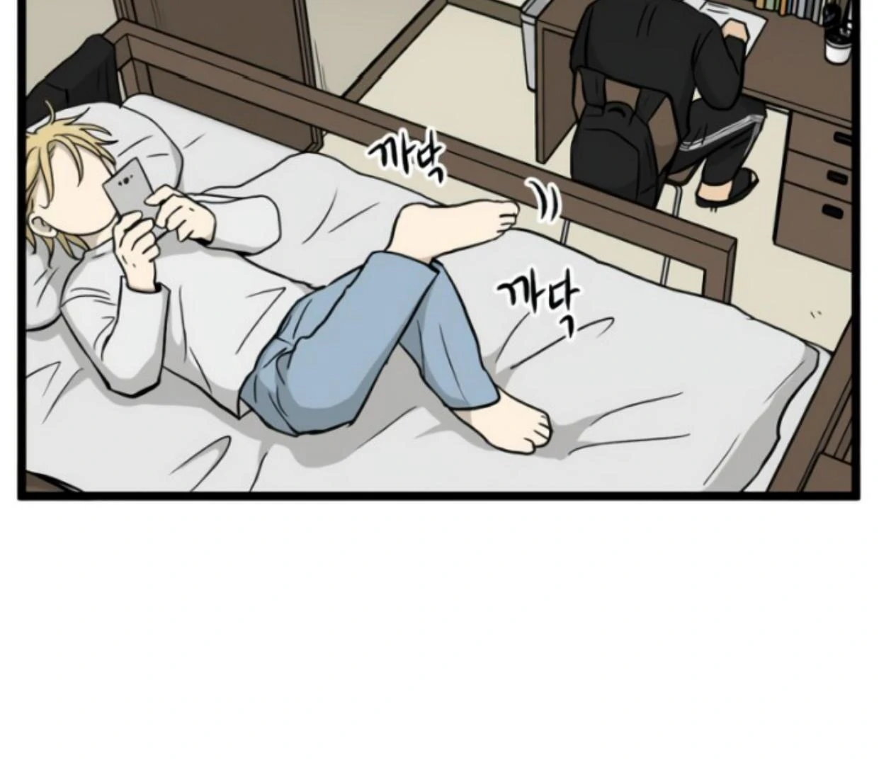 Homeless Chapter 186 - halaman 121