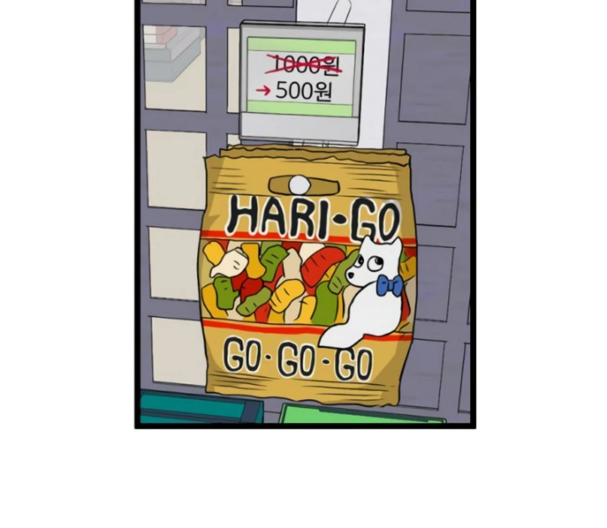 Homeless Chapter 186 - halaman 22