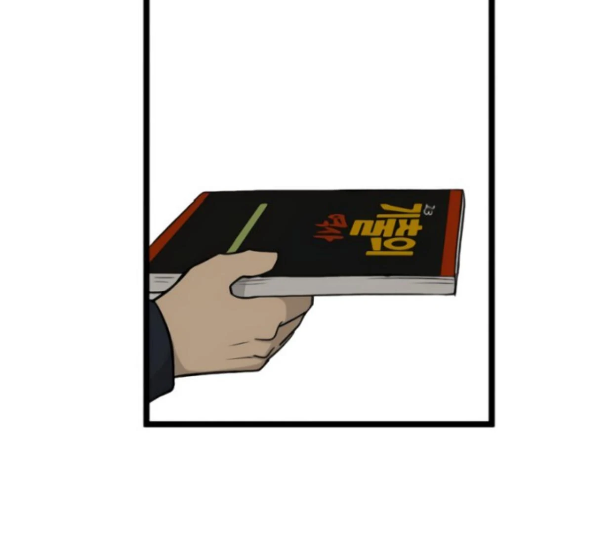 Homeless Chapter 186 - halaman 30