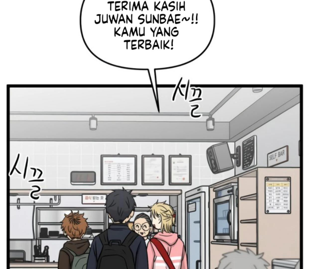 Homeless Chapter 186 - halaman 50