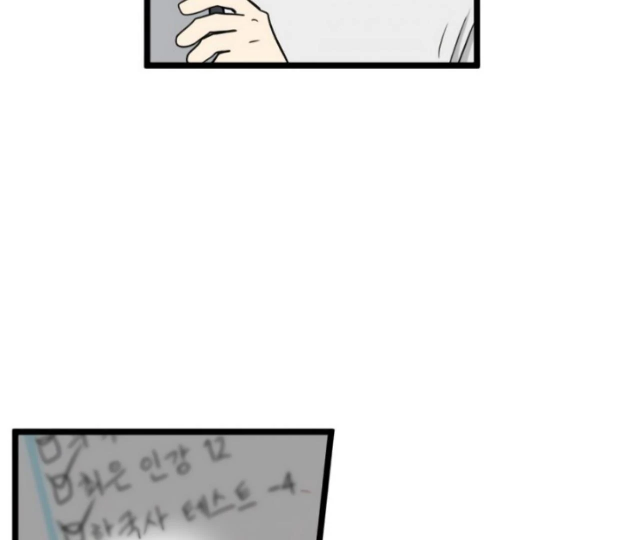 Homeless Chapter 186 - halaman 65