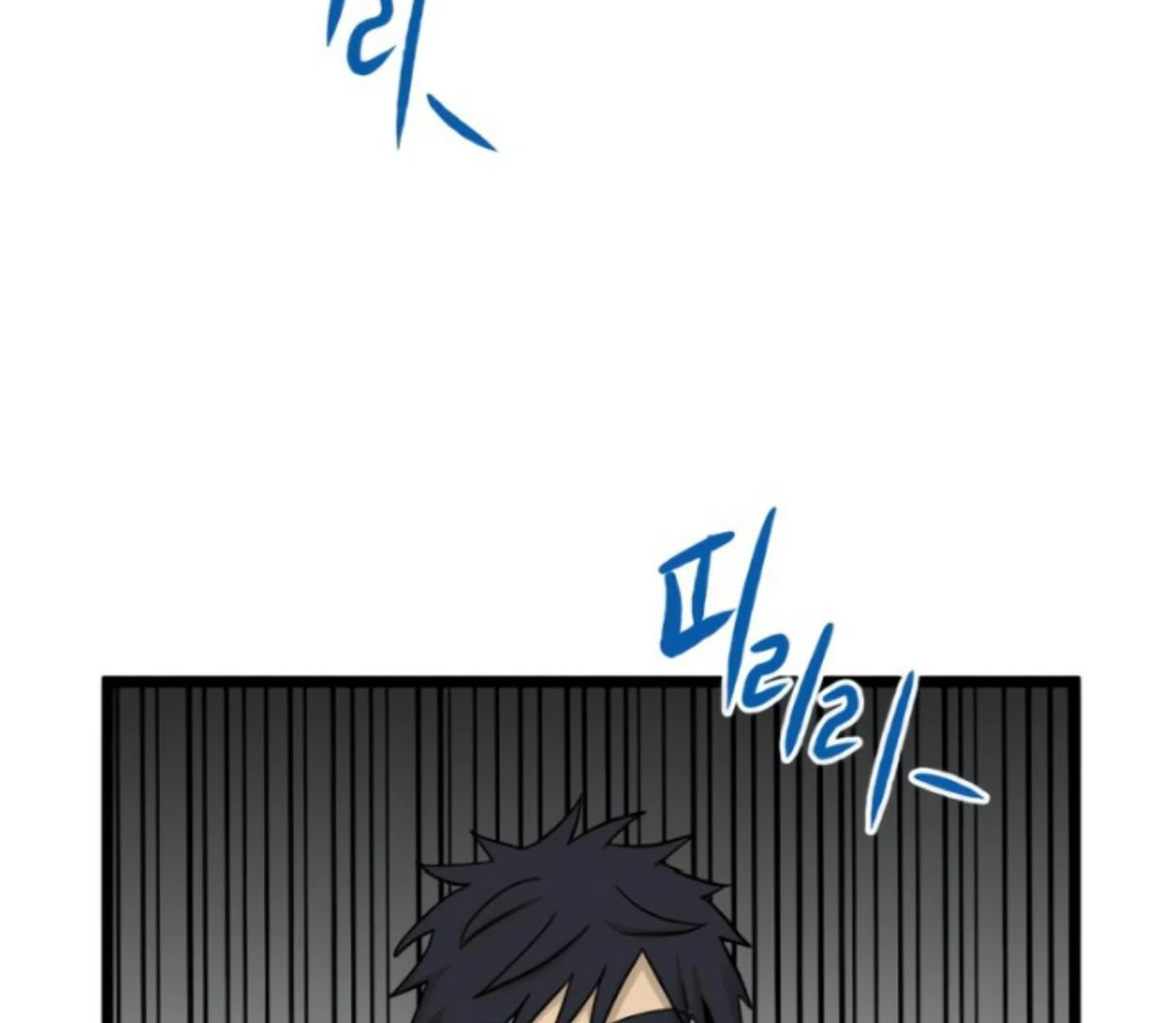 Homeless Chapter 186 - halaman 76