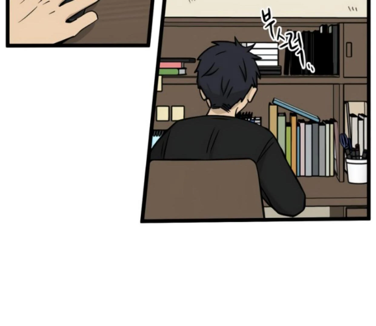Homeless Chapter 186 - halaman 90