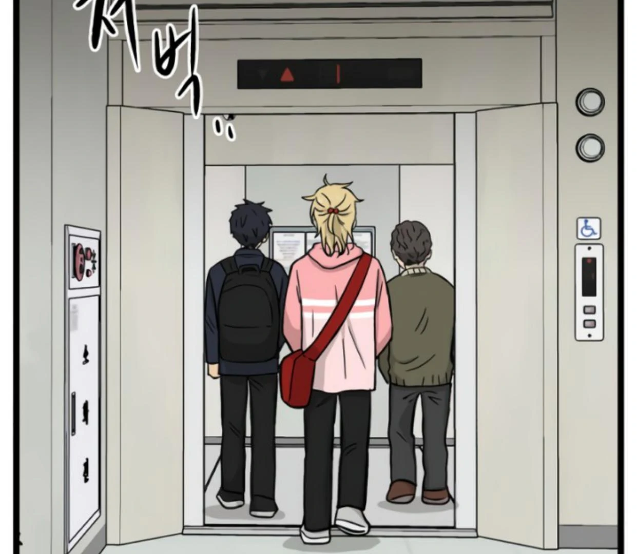 Homeless Chapter 187 - halaman 122