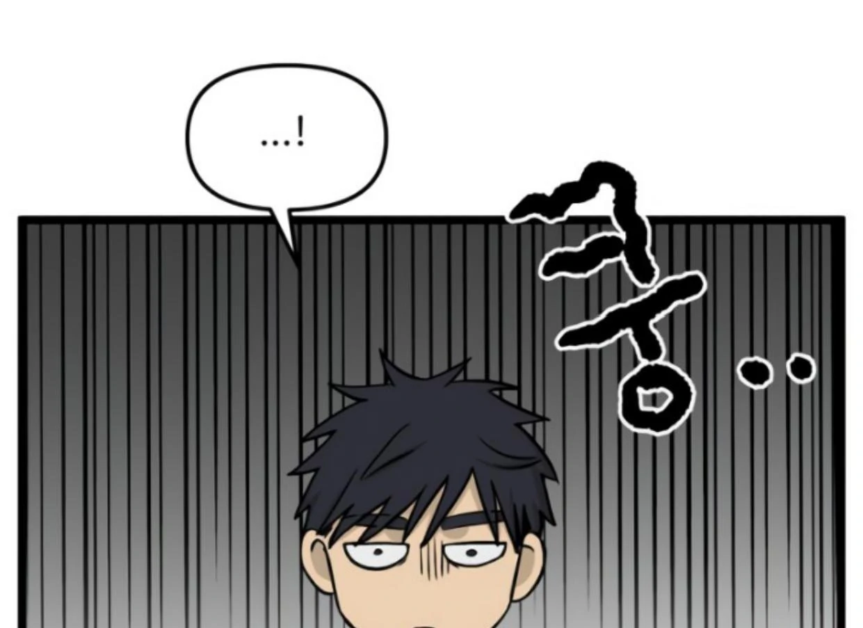 Homeless Chapter 187 - halaman 23