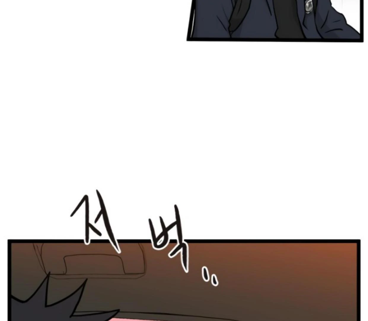 Homeless Chapter 187 - halaman 44
