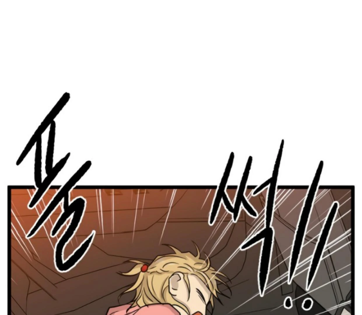 Homeless Chapter 187 - halaman 52