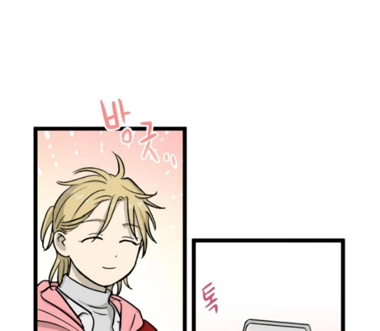 Homeless Chapter 187 - halaman 64