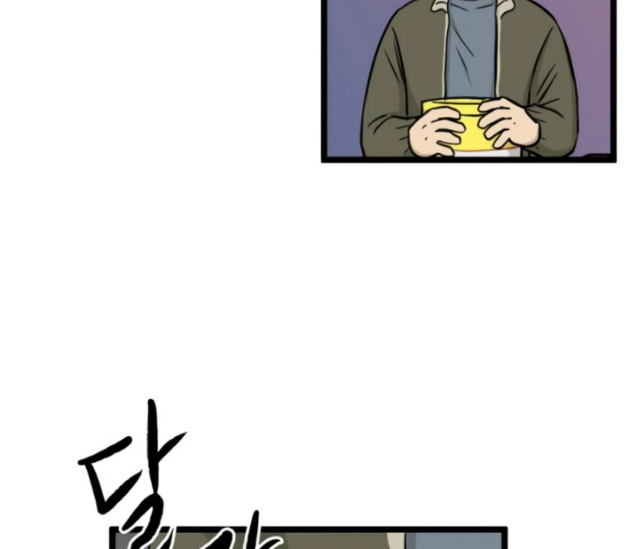Homeless Chapter 188 - halaman 22