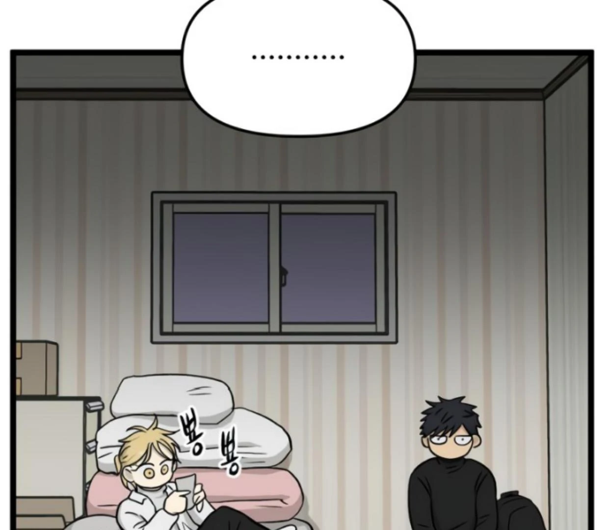 Homeless Chapter 188 - halaman 39