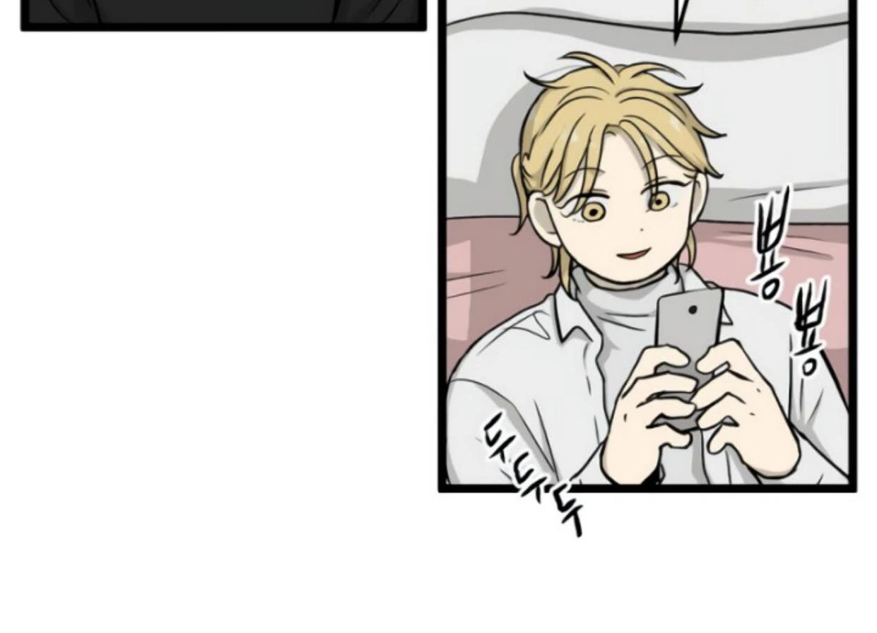 Homeless Chapter 188 - halaman 46