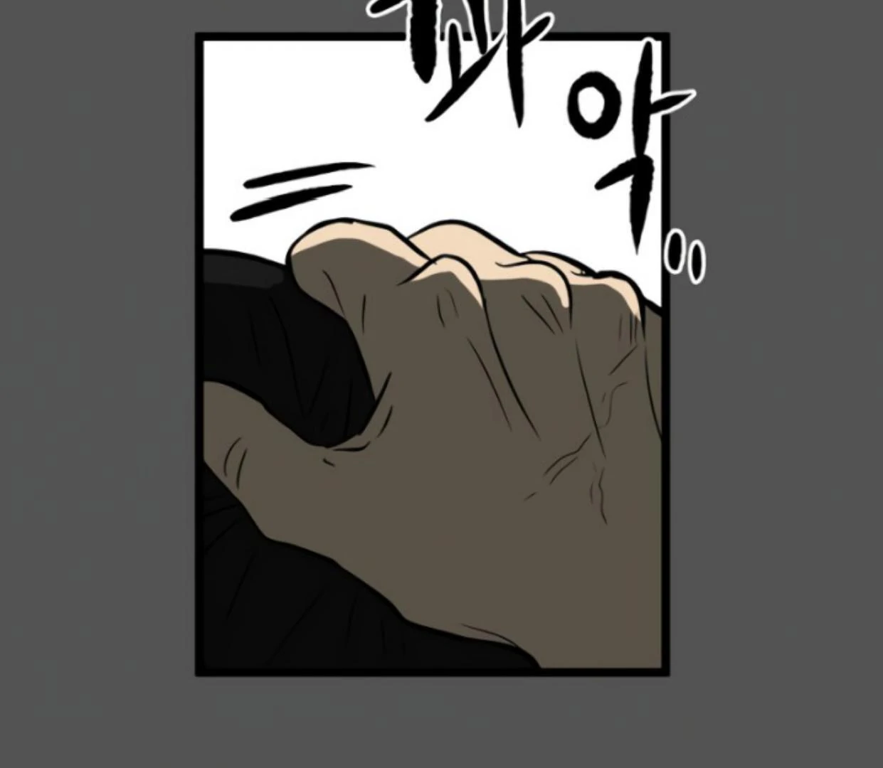 Homeless Chapter 188 - halaman 84