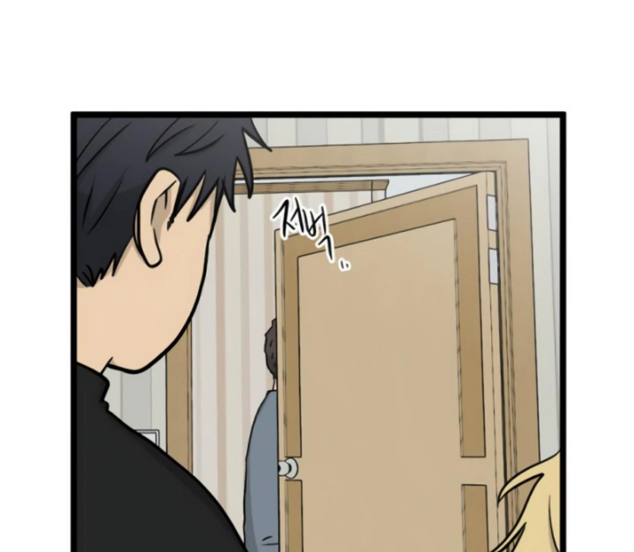 Homeless Chapter 189 - halaman 14