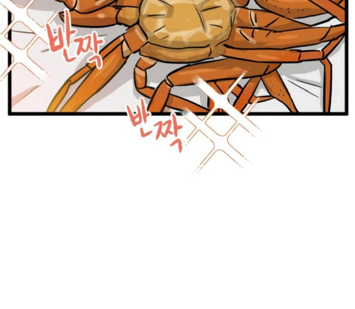 Homeless Chapter 189 - halaman 2