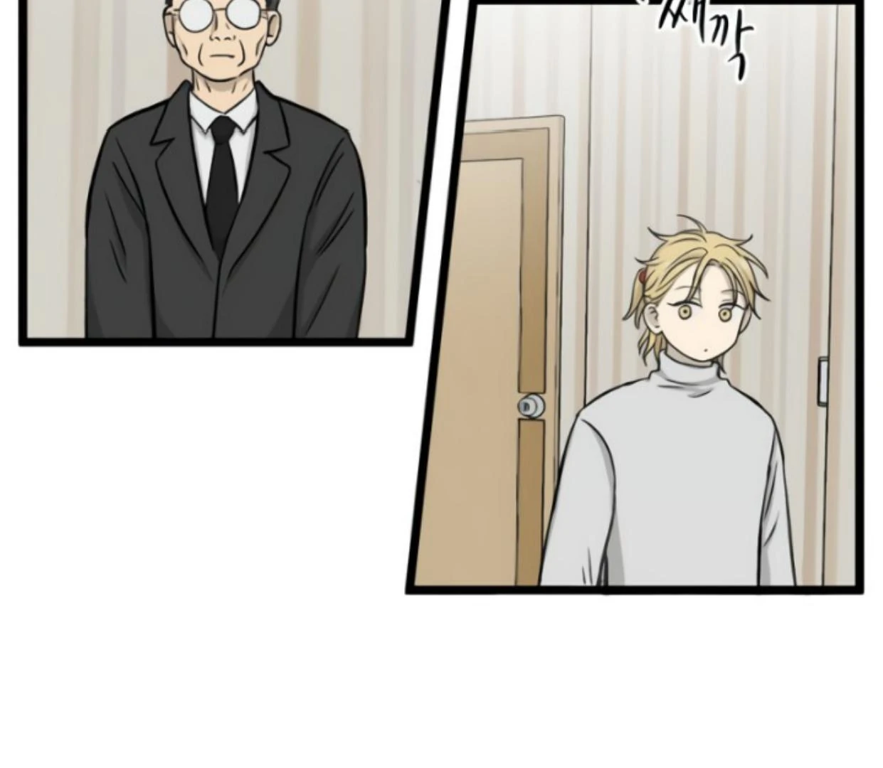 Homeless Chapter 189 - halaman 44