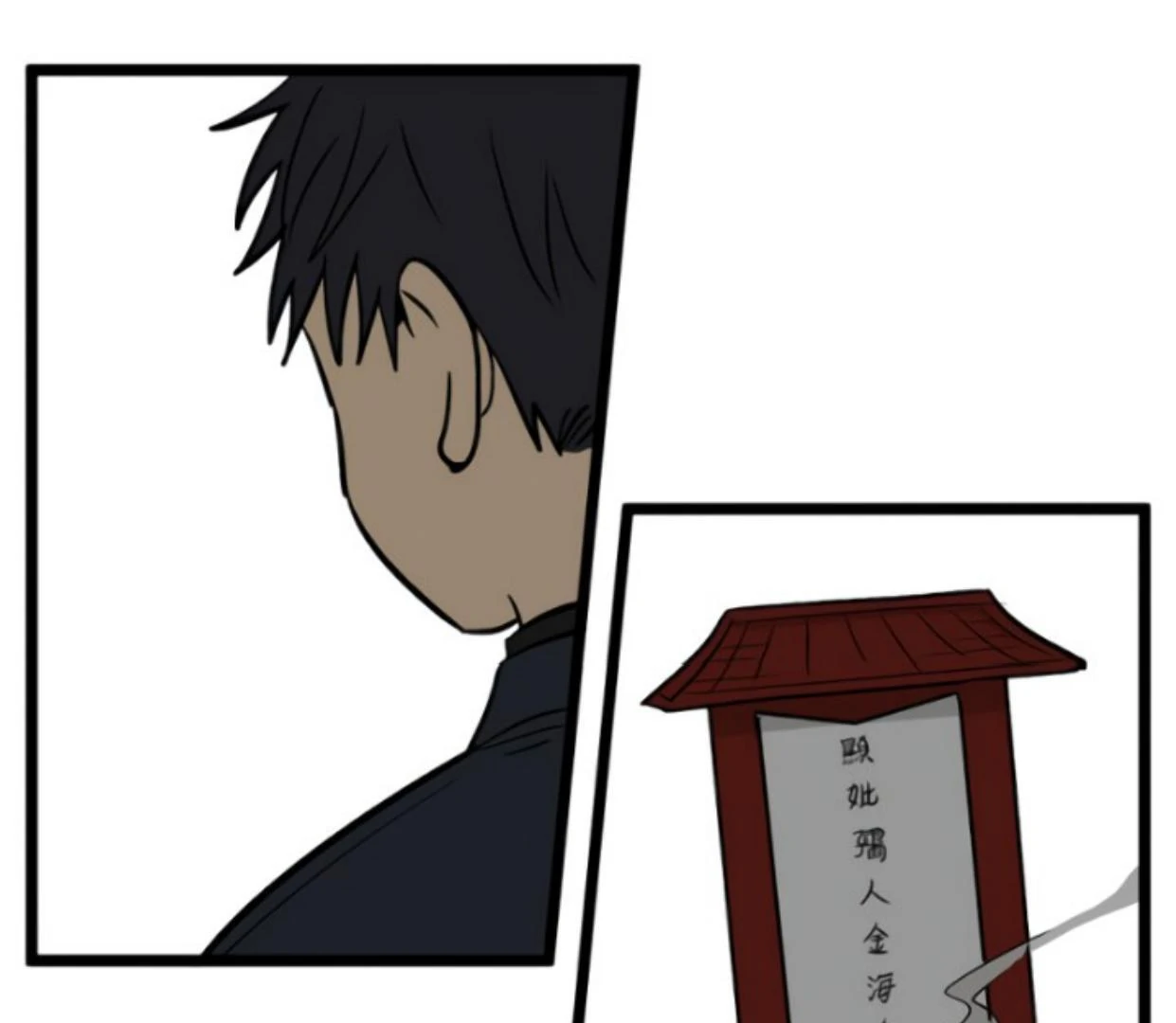 Homeless Chapter 189 - halaman 51