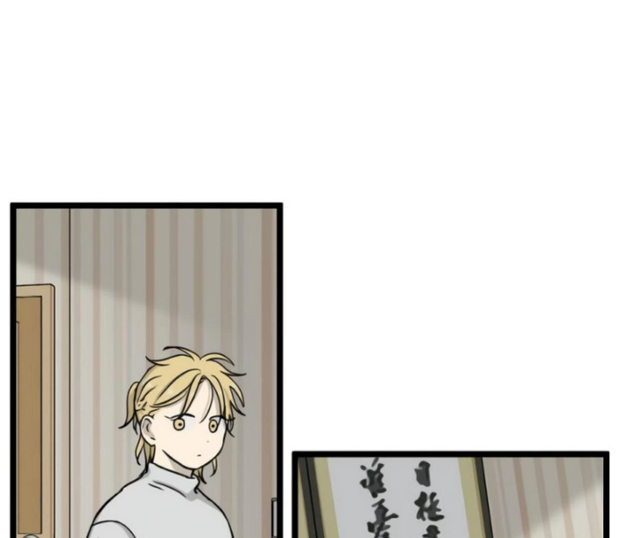 Homeless Chapter 189 - halaman 60