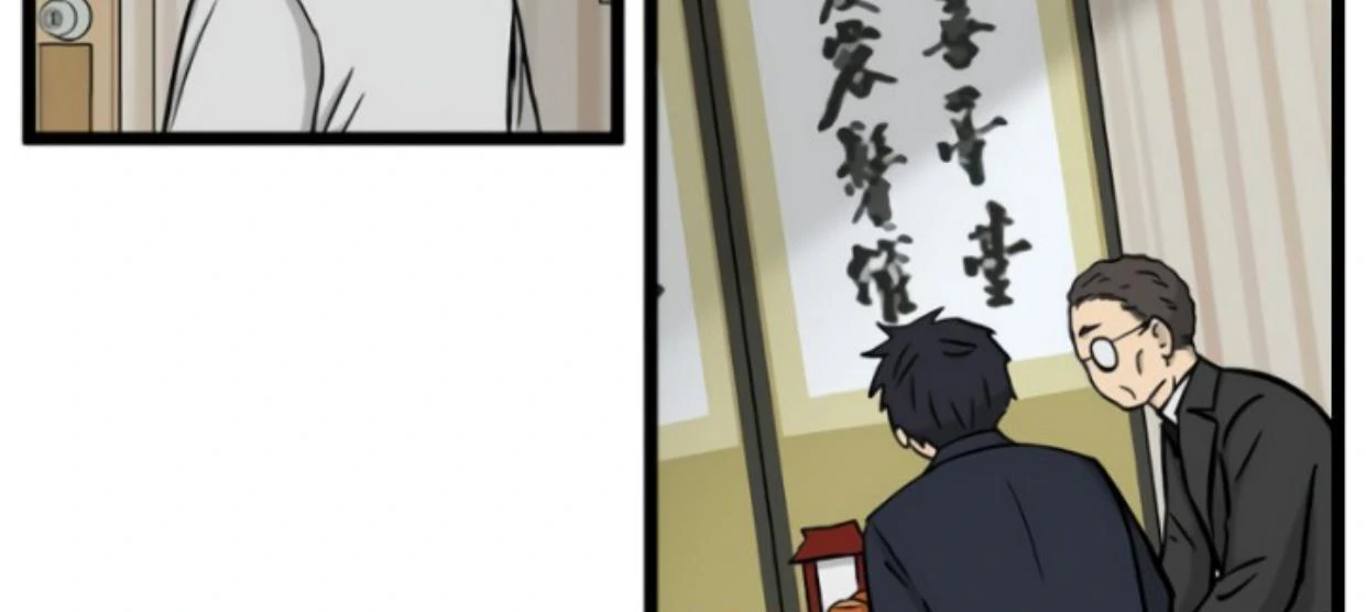 Homeless Chapter 189 - halaman 61