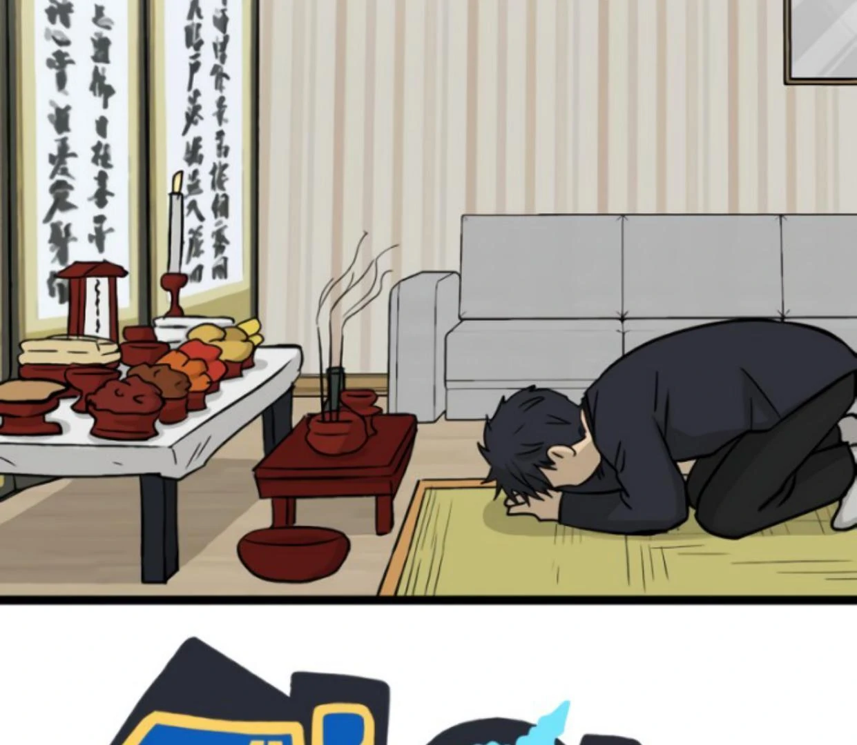 Homeless Chapter 189 - halaman 7