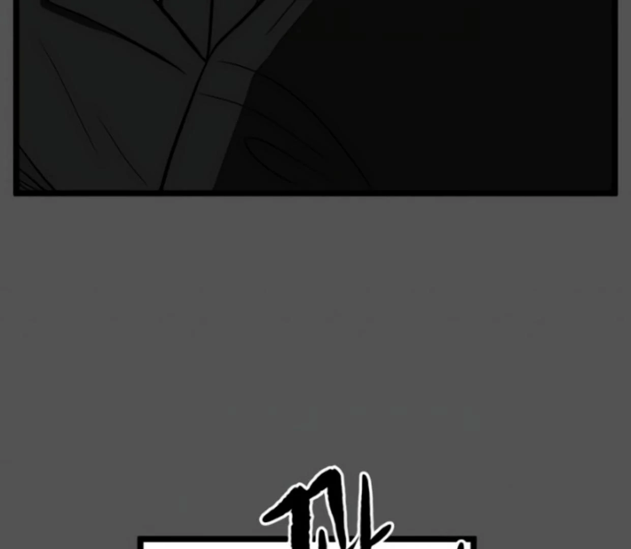 Homeless Chapter 189 - halaman 78