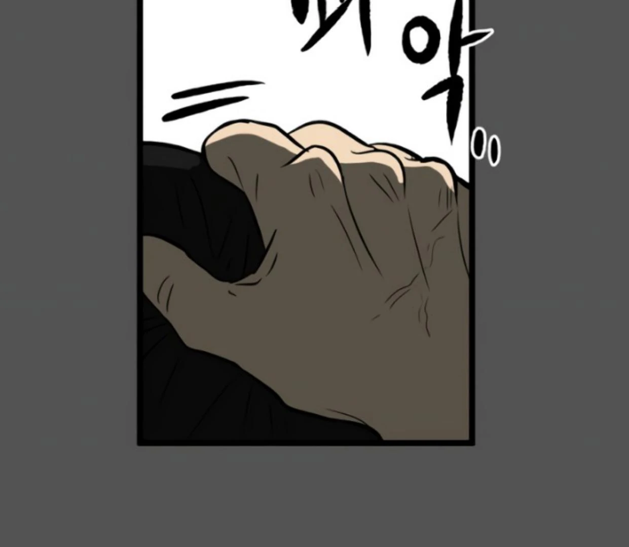 Homeless Chapter 189 - halaman 79