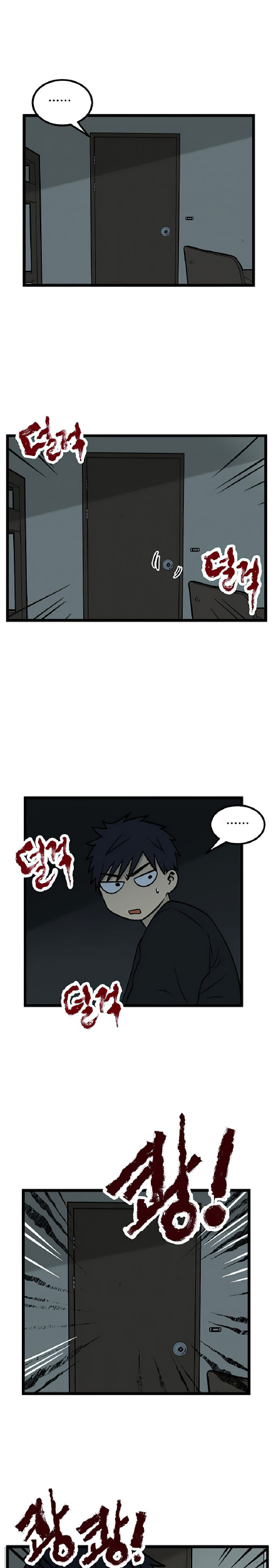 Homeless Chapter 19 - halaman 10
