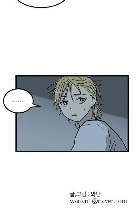 Homeless Chapter 19 - halaman 20