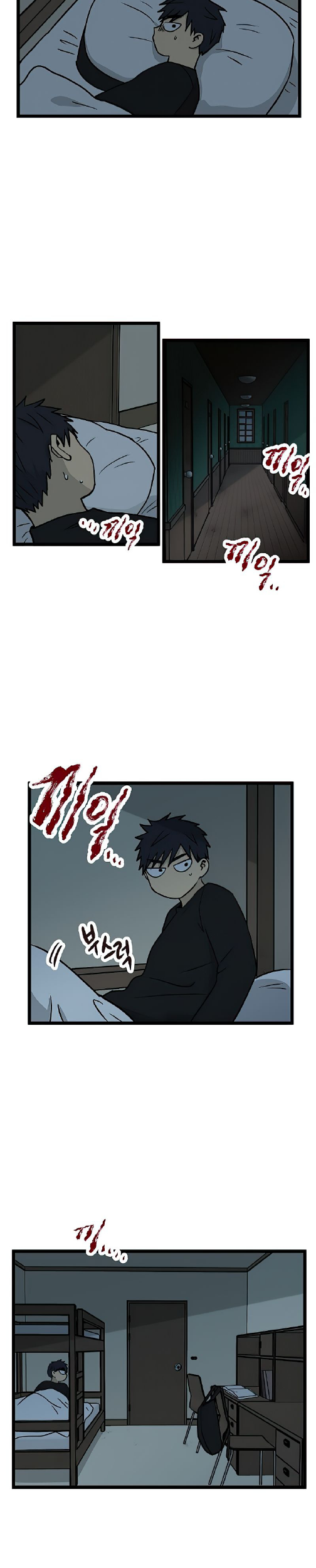 Homeless Chapter 19 - halaman 7