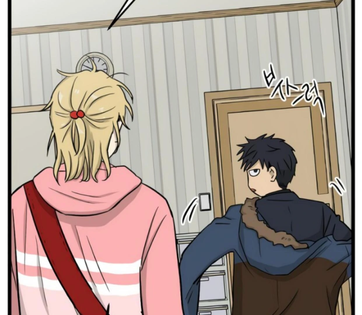 Homeless Chapter 190 - halaman 118