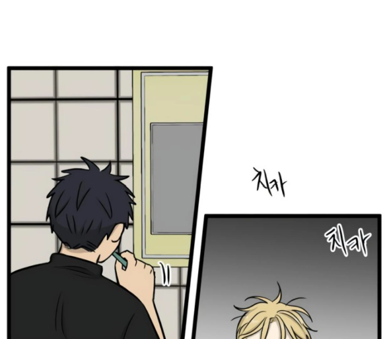 Homeless Chapter 190 - halaman 68