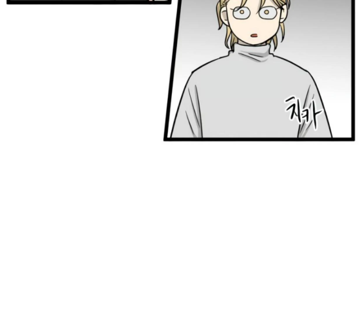 Homeless Chapter 190 - halaman 69