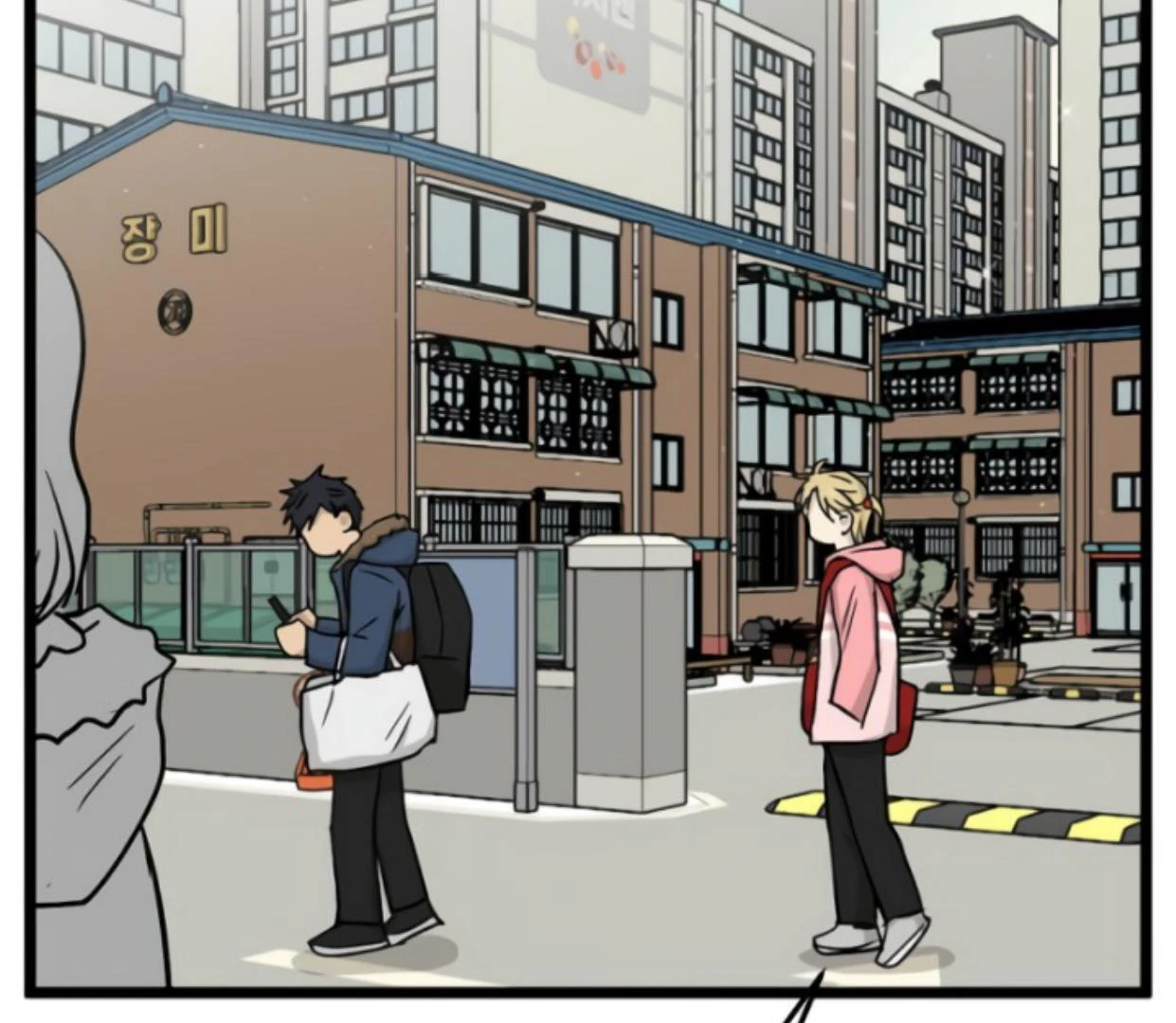 Homeless Chapter 191 - halaman 125