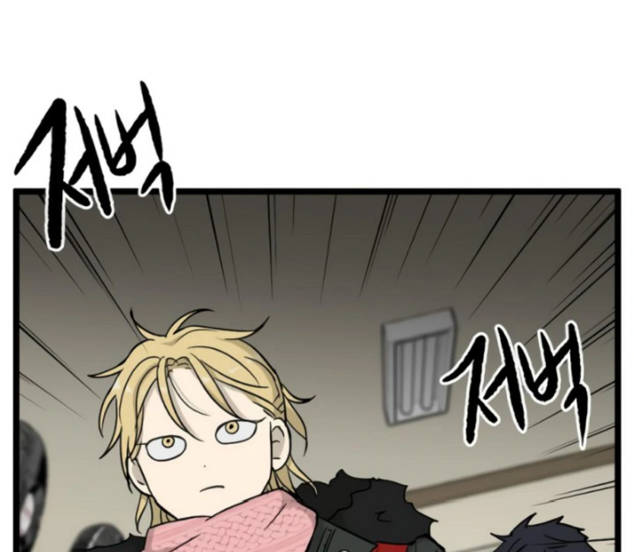 Homeless Chapter 192 - halaman 108